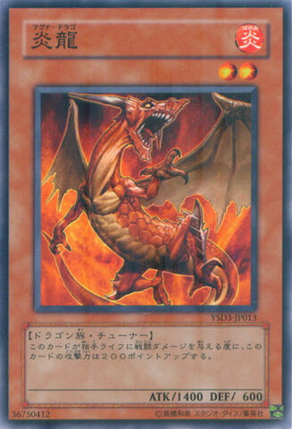 File:MagnaDrago-YSD3-JP-C.jpg
