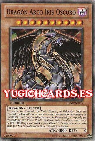 File:RainbowDarkDragon-RYMP-SP-C-1E.jpg