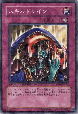 File:SkillDrain-DT06-JP-DNPR-DT.jpg