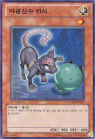 File:TheFabledCatsith-HA04-KR-SR-1E.jpg
