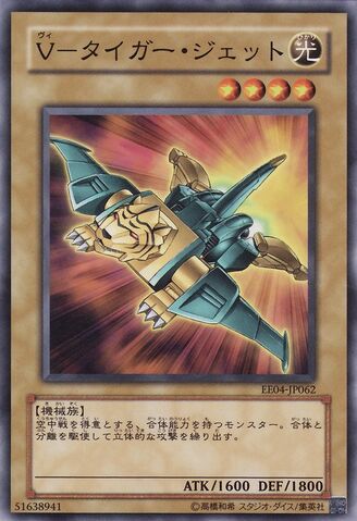 File:VTigerJet-EE04-JP-C.jpg