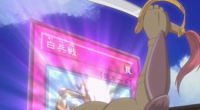 File:AttackandReceive-JP-Anime-5D-NC.png