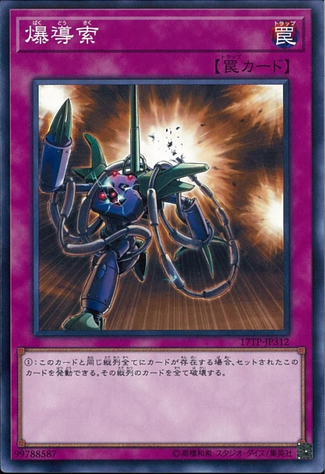 File:BlastingFuse-17TP-JP-C.png