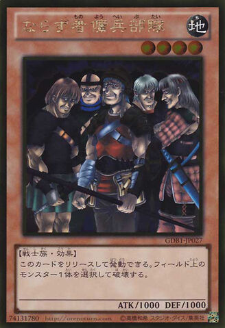 File:ExiledForce-GDB1-JP-GUR.jpg