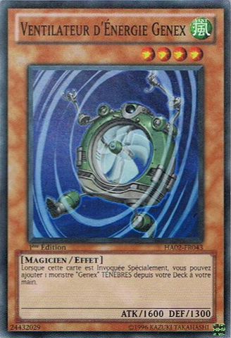 File:GenexBlastfan-HA02-FR-SR-1E.png