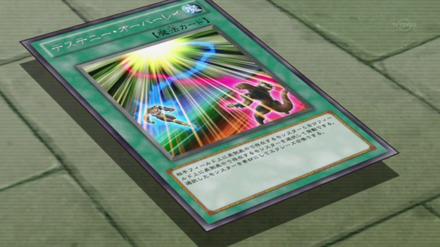 File:Kite Activates Destiny Overlay.png