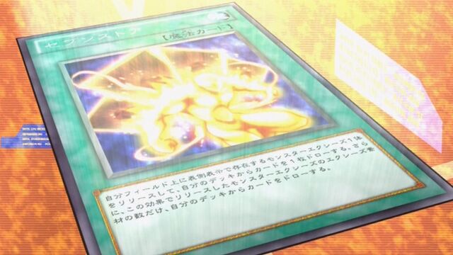 File:SevenStore-JP-Anime-ZX.jpg