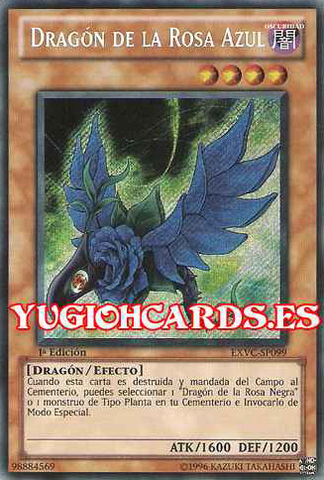 File:BlueRoseDragon-EXVC-SP-ScR-1E.png