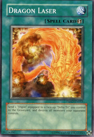 File:DragonLaser-TSHD-EN-C-UE.png