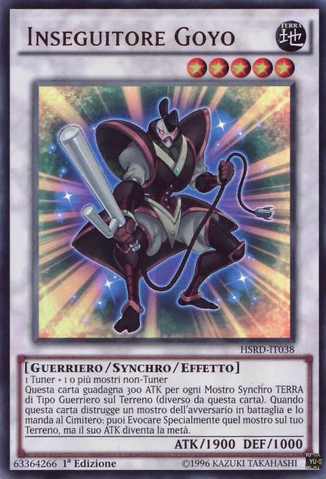 File:GoyoChaser-HSRD-IT-UR-1E.png