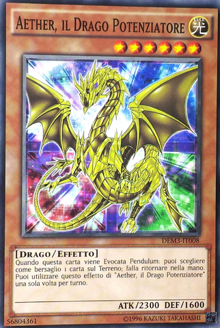File:AethertheEmpoweringDragon-DEM3-IT-C-UE.png