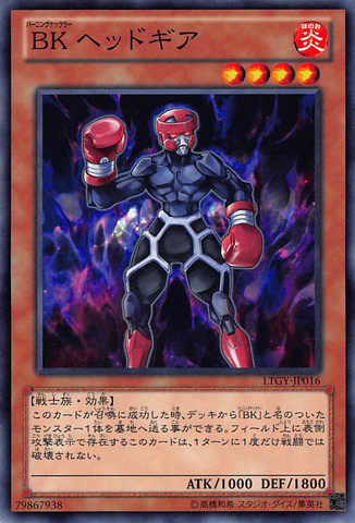 File:BattlinBoxerHeadgeared-LTGY-JP-C.png