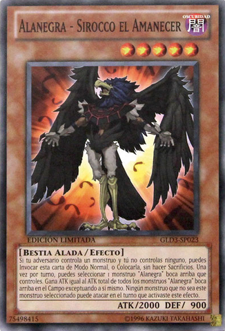 File:BlackwingSiroccotheDawn-GLD3-SP-C-LE.png