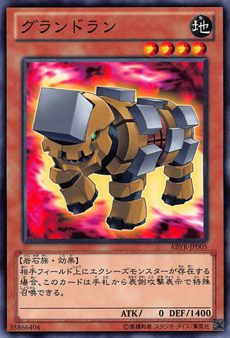 File:Grandram-ABYR-JP-C.png