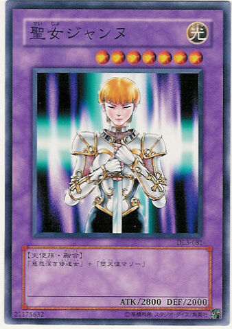 File:StJoan-DL3-JP-C.jpg