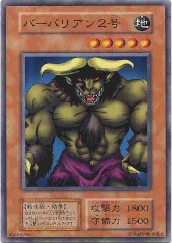 File:SwampBattleguard-V7-JP-C.jpg