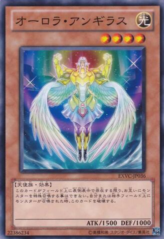File:AuroraParagon-EXVC-JP-NR.jpg