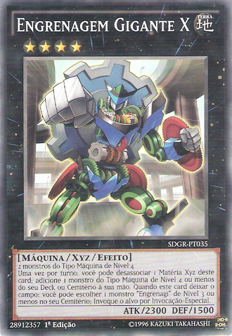 File:GearGigantX-SDGR-PT-C-1E.png