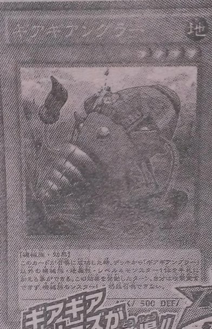 File:Geargiauger-VJMP-JP-OP.png