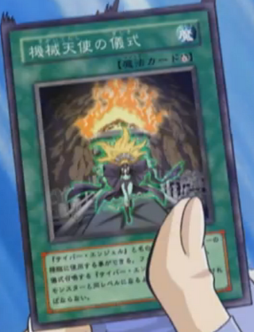 File:MachineAngelRitual-JP-Anime-GX-2.png