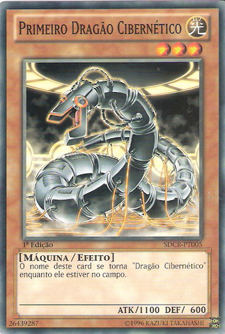 File:ProtoCyberDragon-SDCR-PT-C-1E.png