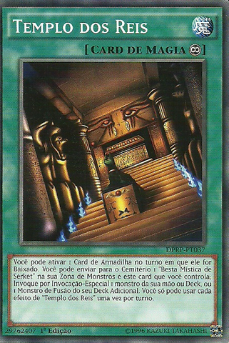 File:TempleoftheKings-DPRP-PT-C-1E.png