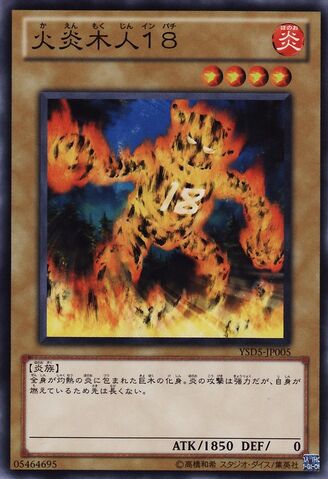 File:BlazingInpachi-YSD5-JP-C.jpg