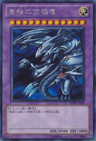 File:BlueEyesUltimateDragon-BE01-JP-ScR-RP.png