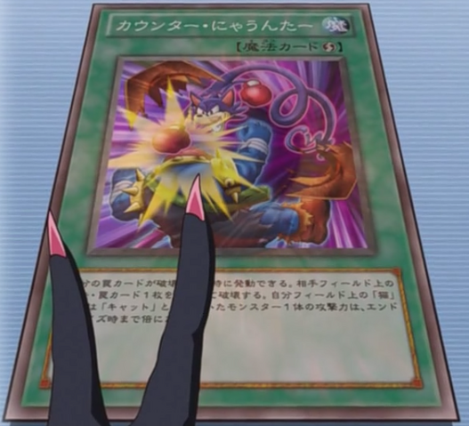 File:CounterMeowsure-JP-Anime-ZX.png