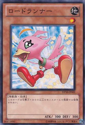 File:SonicChick-DP10-JP-C.jpg