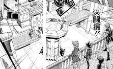 Duel Arena - manga