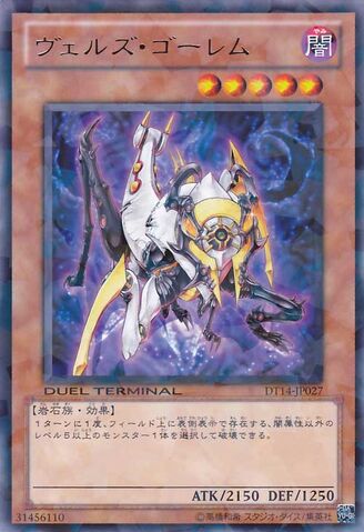 File:EvilswarmGolem-DT14-JP-DRPR-DT.jpg