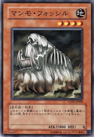 File:FossilTusker-EXP1-JP-C.jpg