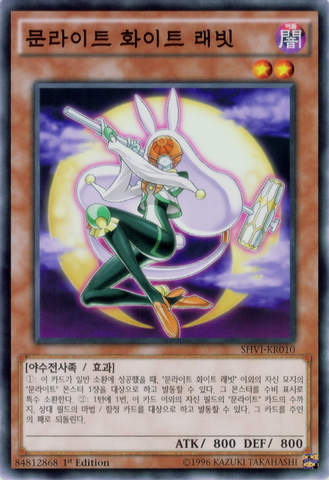 File:LunalightWhiteRabbit-SHVI-KR-C-1E.png