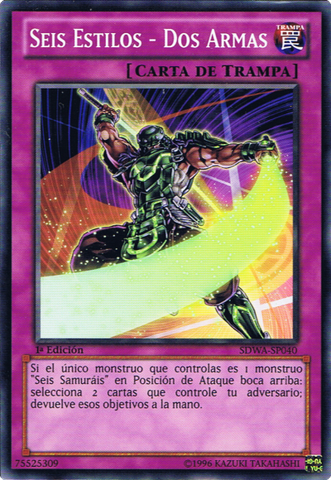 File:SixStyleDualWield-SDWA-SP-C-1E.png