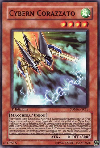 File:ArmoredCybern-SDMM-IT-C-1E.png