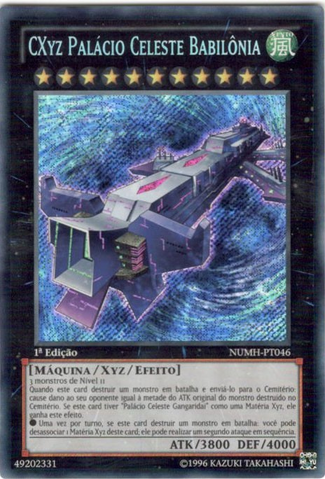 File:CXyzSkypalaceBabylon-NUMH-PT-ScR-1E.png