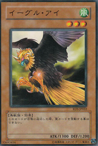 File:EagleEye-RDS-JP-C.jpg