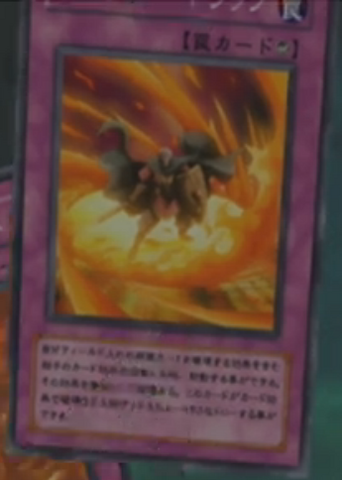 File:FireTrap-JP-Anime-GX-Fulllore.png