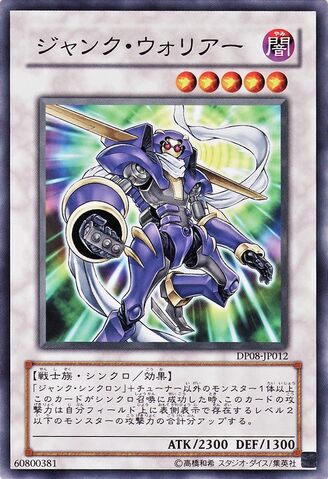 File:JunkWarrior-DP08-JP-C.jpg