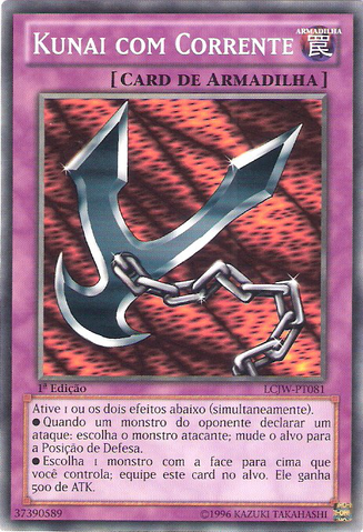 File:KunaiwithChain-LCJW-PT-C-1E.png