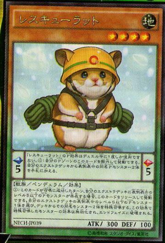 File:RescueHamster-NECH-JP-OP.png