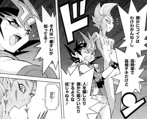 File:Yuma defends Astral.jpg
