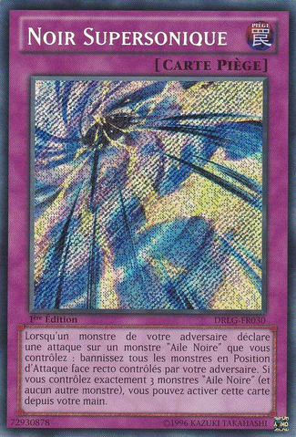 File:BlackSonic-DRLG-FR-ScR-1E.png