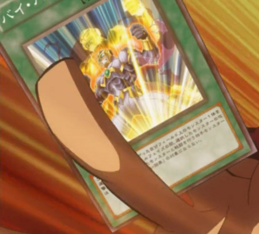 File:DoubleBind-JP-Anime-ZX.png