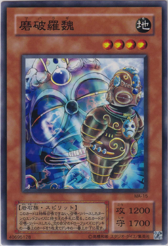 File:Maharaghi-MA-JP-C.png