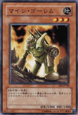 File:MineGolem-EE3-JP-C.jpg