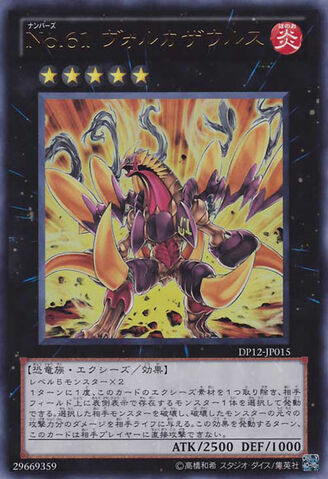 File:Number61Volcasaurus-DP12-JP-UR.jpg