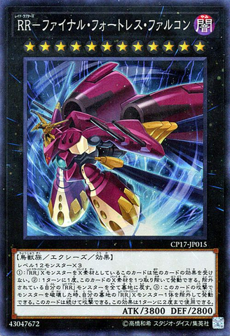 File:RaidraptorFinalFortressFalcon-CP17-JP-CR.png