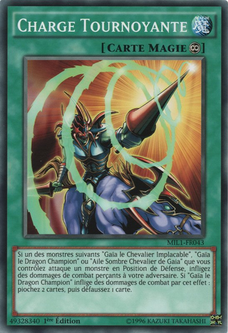 File:SpiralSpearStrike-MIL1-FR-C-1E.png